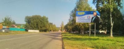 нажмите чтобы открыть в полном размере